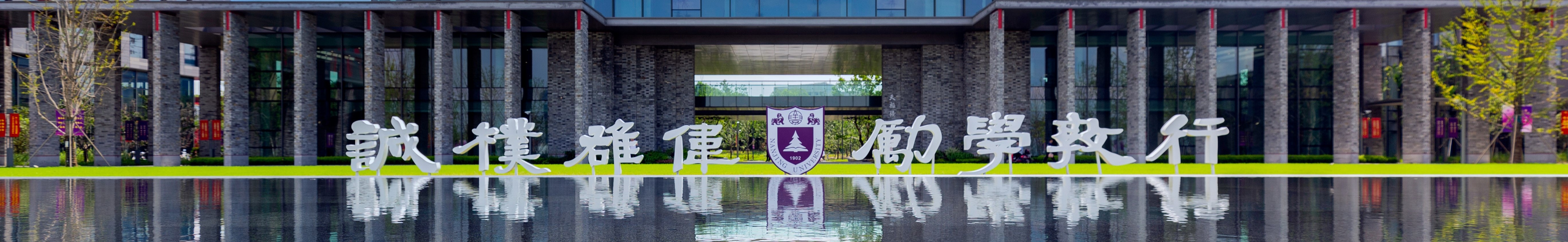 通知公告
